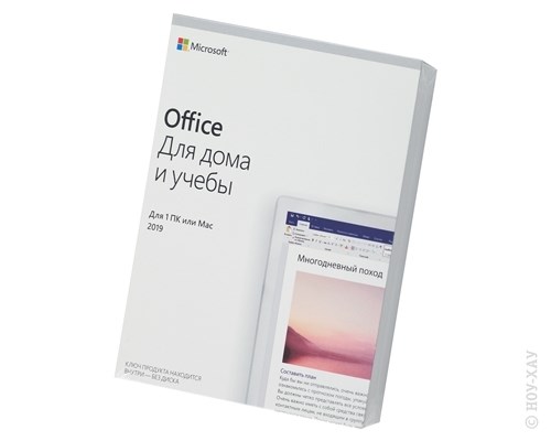 MICROSOFT Office для дома и учебы 2019